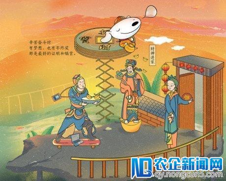 in民艺跨界京东小奶狗 演绎500年凤翔年画穿越之旅