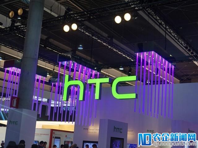 HTC疯狂裁员 放弃智能手机业务是迟早的事