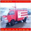 小型消防車(chē)價(jià)格 水罐消防車(chē)價(jià)格