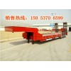 13米低平板拖掛車價(jià)格