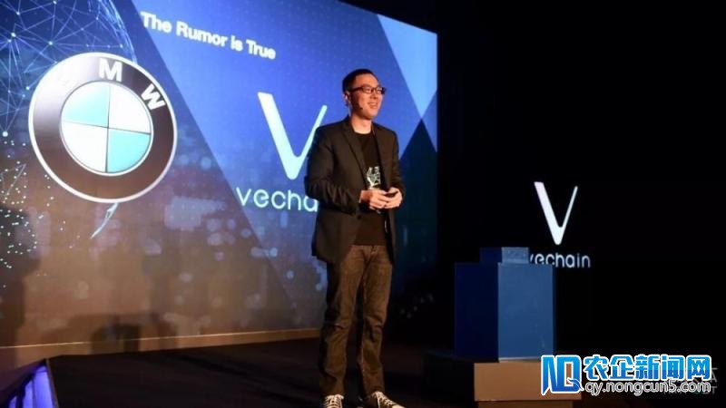 VeChain发布新经济模型，宣布与宝马协