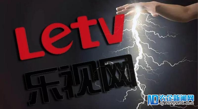 一入乐视深似海,踩雷基金们如何自救,抄