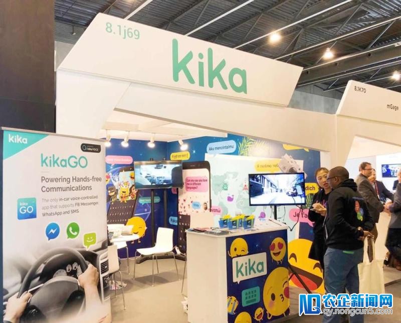 Kika喜获MWC2018官方大奖提名   全语音