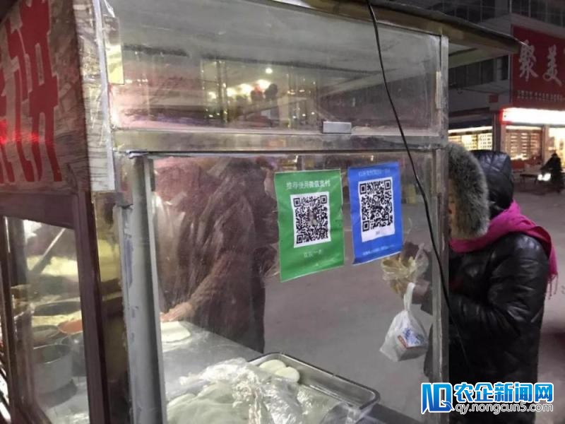 挪动领取搅动乡村市场！不带现金也能随