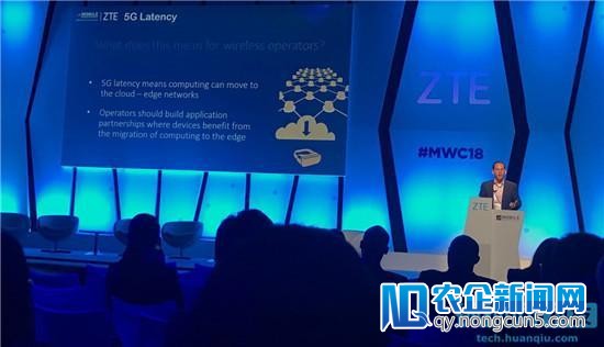 MWC 2018：中兴通讯结合GSMA西班牙举行