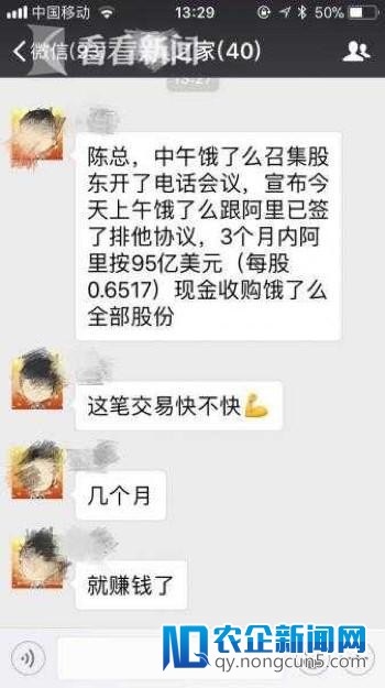 乐视网超2千万限售股将解禁；失实！阿