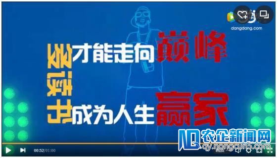 当当推开学季醒脑神曲 网友：吓得我赶