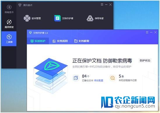 春节后讹诈病毒再活泼 攻击或次要针对