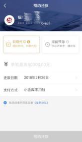 节后还信誉卡最高满减99，一不小心就赢