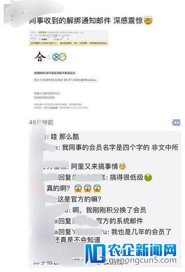 称用户“穷b买不起会员”？优酷:系用户