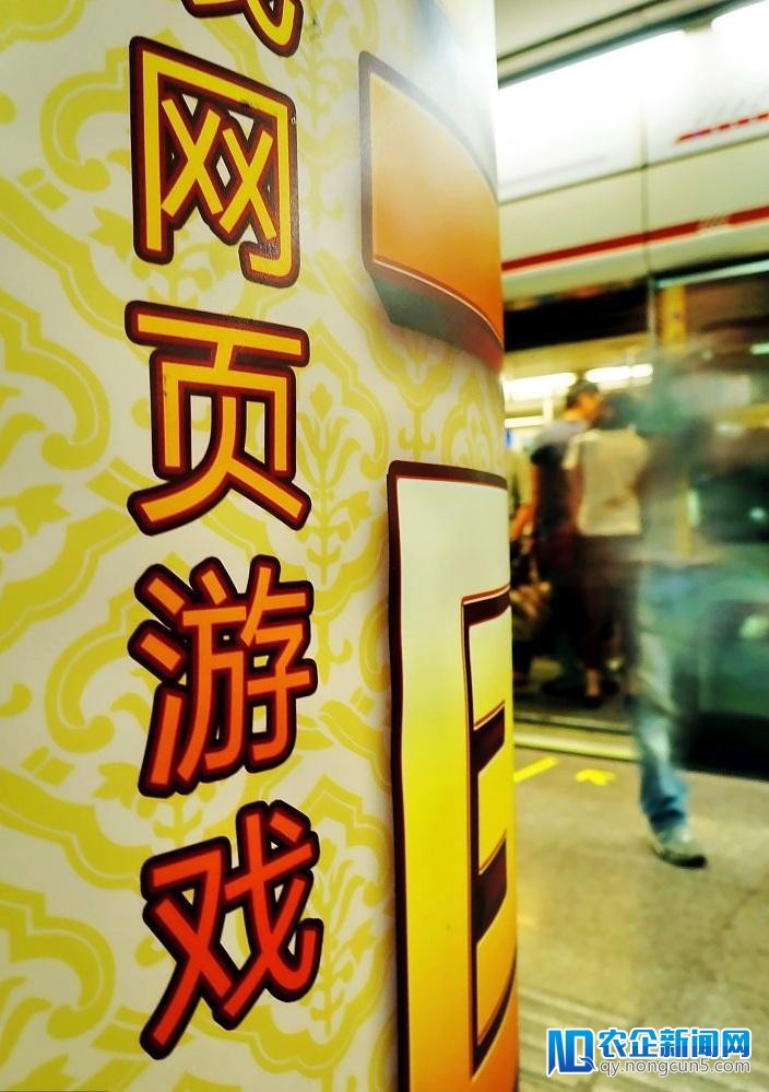 网页游戏市场延续四年下降 明星代言难