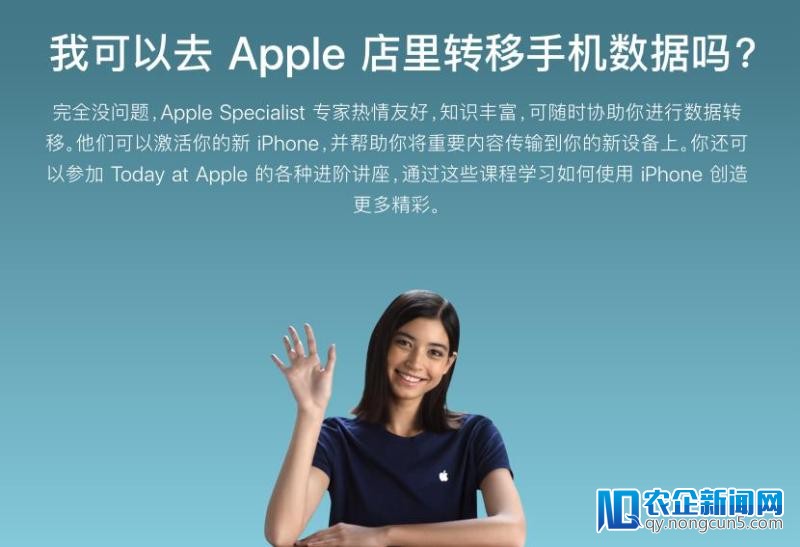 苹果发布四个新视频，呼吁用户从其他零