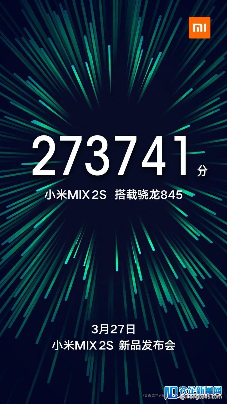 小米初级副总裁王翔确认：小米正在停止