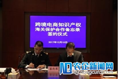 网易考拉海购专注正品 与政府机构协作