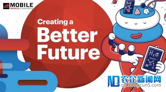 旷视科技亮相MWC 2018 赋能终端开启挪