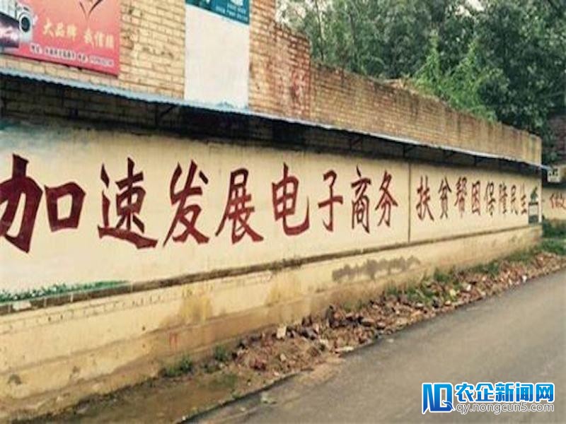 跃农门的这代年老人：男大不婚、等待过