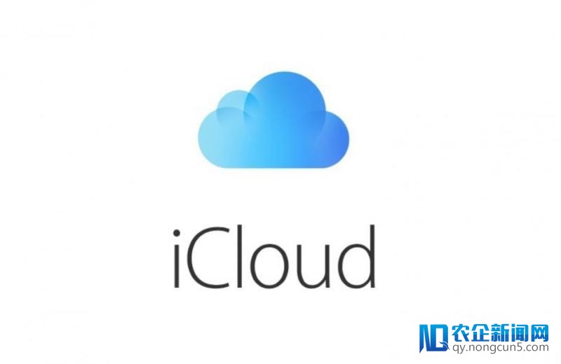 你的数据存在了 iCloud，而 iCloud 在