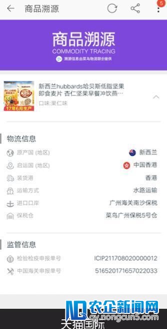 打击物流造假 菜鸟天猫应用区块链技术