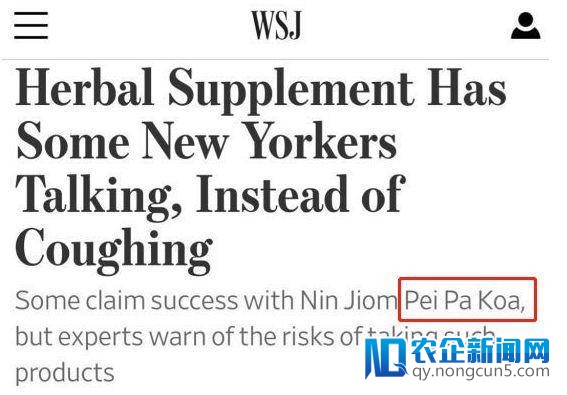 奥秘的西方力气，美国人疯抢中国“神药