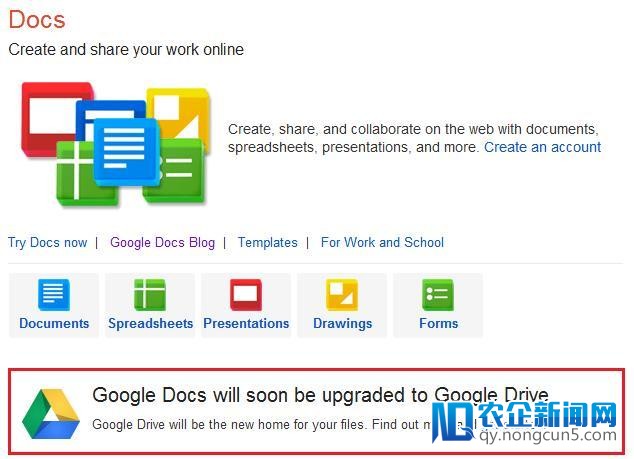 从计算机网络化的角度，讨论Google推出