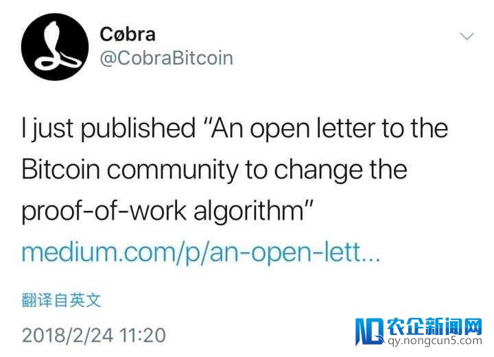 共识机制优劣之分还是抢夺将来话语权？