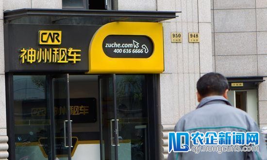 神州租车发布2017年报：营收77.2亿 业