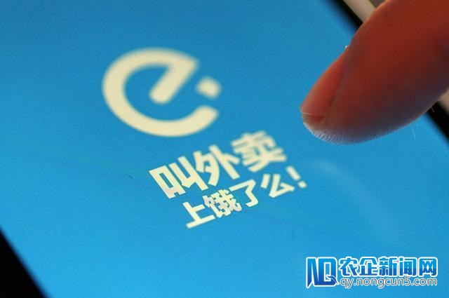 饿了么投资方华联：未与阿里巴巴就股权