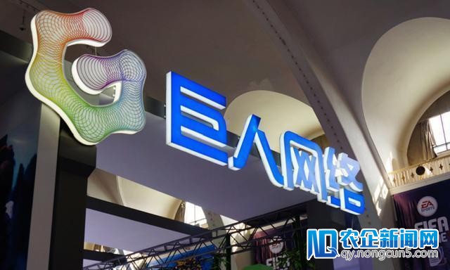 巨人网络：2017年净利12.9亿 同比增两