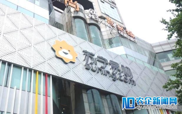 苏宁易购：2017年净利润42.10亿元同比