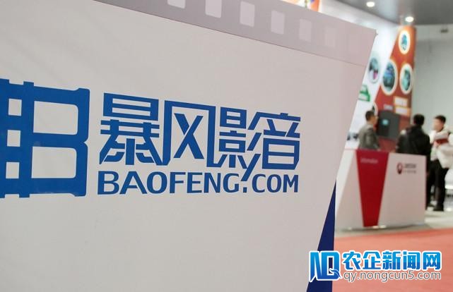 暴风2017年净利润5305万元 同比增长0.4