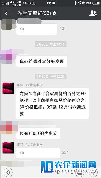 雅堂小超：年货没有，退钱没门，只要家