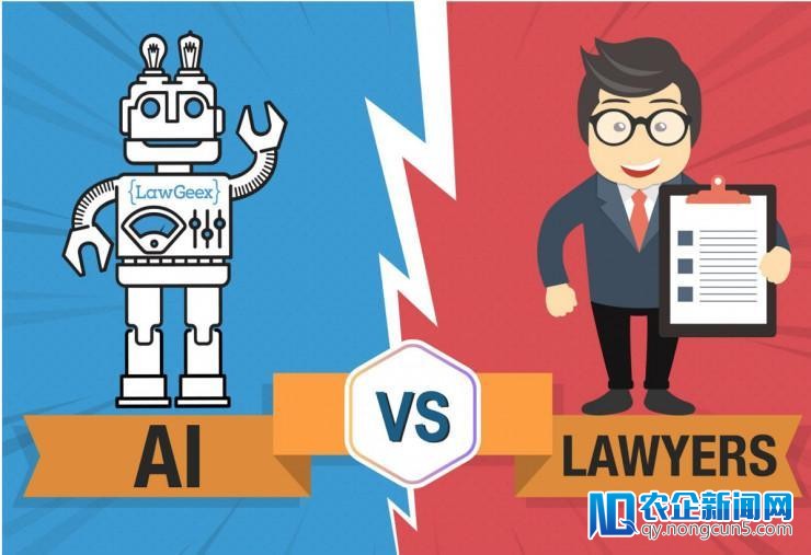 AI与律师竞赛审核保密协议，人类输了