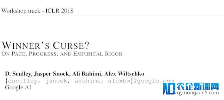 Google AI：如何破解AI学术研讨的赢者