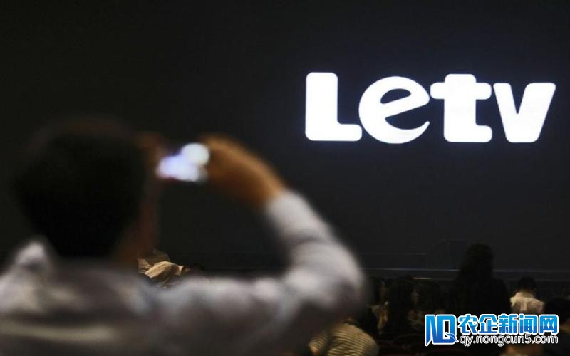 【早报】乐视网 2017 年净盈余 116 亿