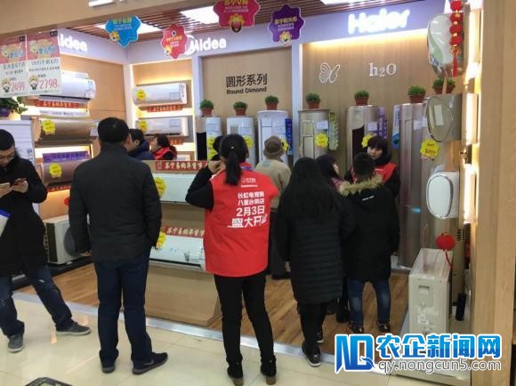 消费继续晋级 春节间苏宁门店智能家电