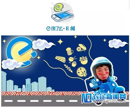 7天送出758单外卖，饿了么春节最强外卖