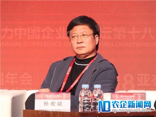 融创中国孙宏斌：不断对钱不太有概念，