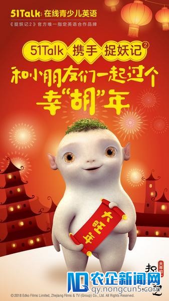 K12在线英语教育创始者，51Talk的七年