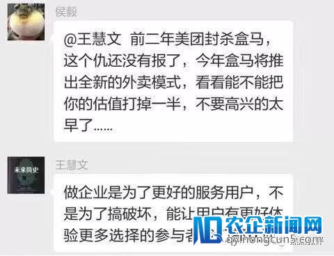 阿里收买饿了么，面前的焦虑与美团的防