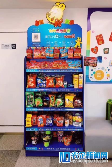 饿了么NOW无人货架宣布盈利，泄漏赛道