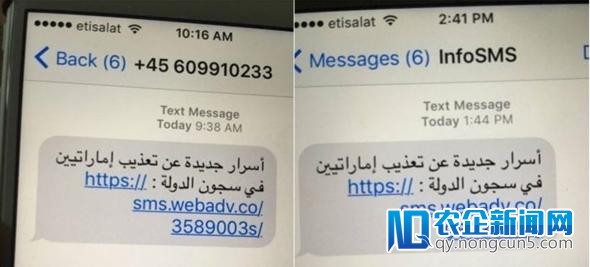 360年度报告：挪动端成APT攻击“新宠