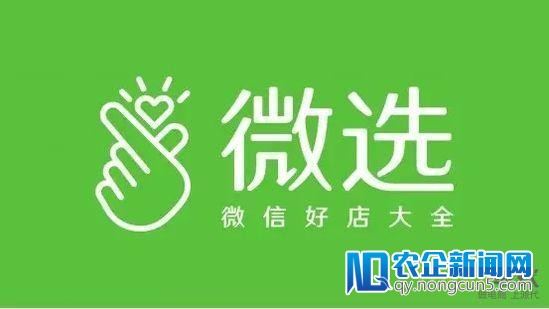 微信版“淘宝”来了？谁才是最大赢家