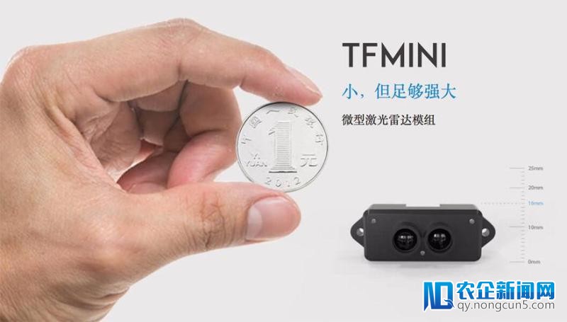 固态激光雷达公司北醒完成B1轮融资，凯