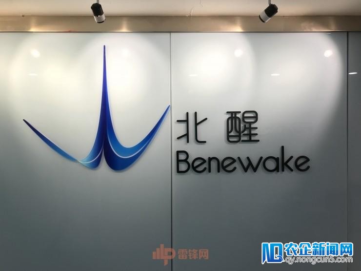 北醒拿下凯辉领投 B1 轮融资，行将量产