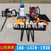 便攜式單人背包鉆機(jī)BXZ-1型巖芯鉆探機(jī)取樣鉆機(jī)