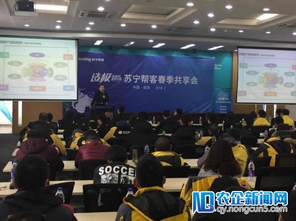 拿下家门口最初一公里 苏宁“帮客家”