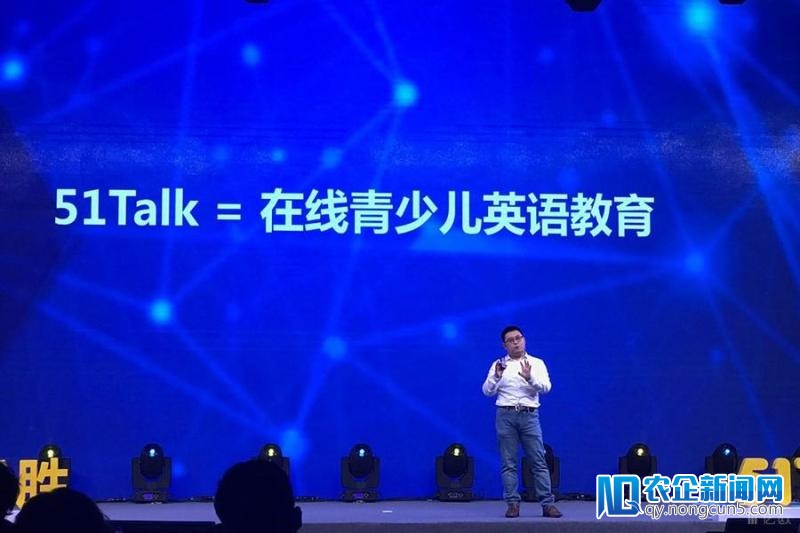 品牌战略全新晋级，51Talk开端专注规划