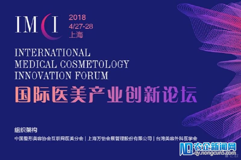 量子保深耕医美范畴，创新医美保险催生