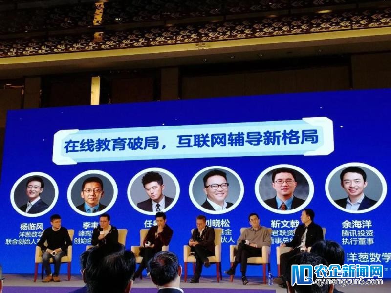 洋葱数学宣布完成1.2亿元C轮融资 君联