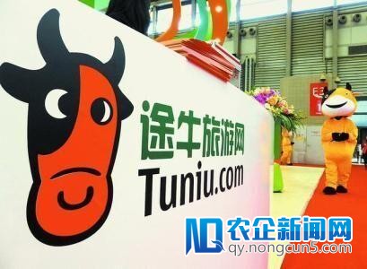 途牛回应“游客请求马代游退全款遭拒”